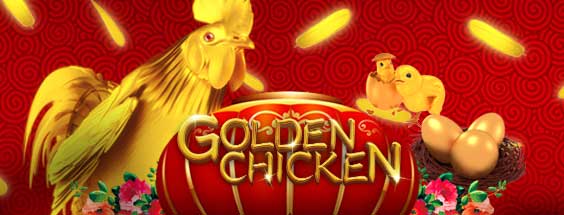 สล็อต Golden Chicken