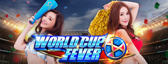 สล็อต World Cup Fever