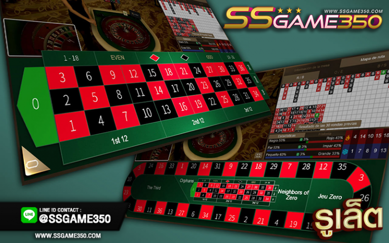 SA GAMING รูเล็ต