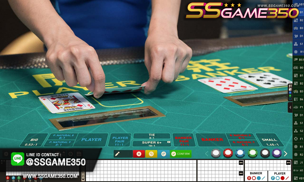 เล่นบาคาร่า Gameplay Interactive