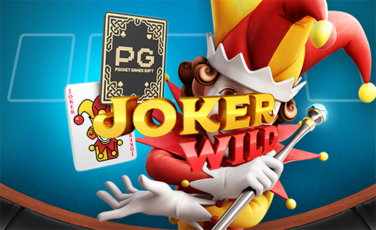 สล็อต Joker Wild