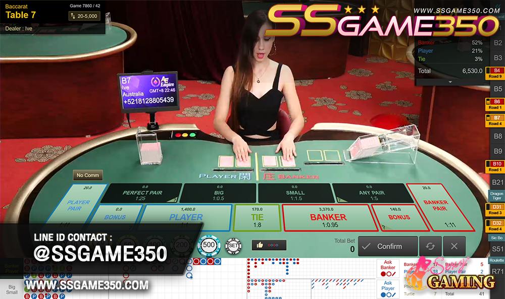 เซ็กซี่บาคาร่า Sexy Baccarat