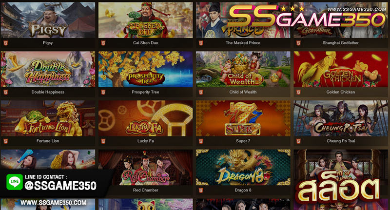 สล็อตออนไลน์ SA Gaming