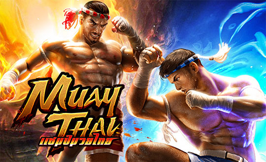 สล็อต Muay Thai Champion