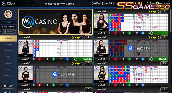 บาคาร่า WM CASINO
