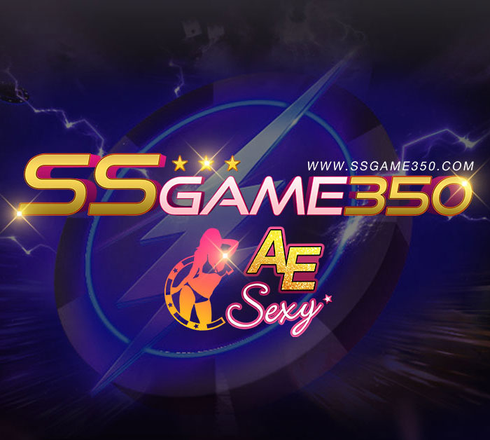 รูเล็ตออนไลน์ AE SEXY