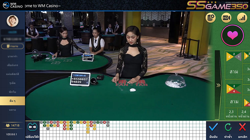 เล่นกำถั่ว SSGAME350