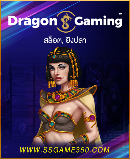 Dragon Gaming