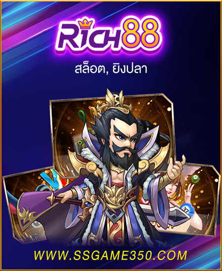 RICH88