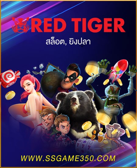 redtiger