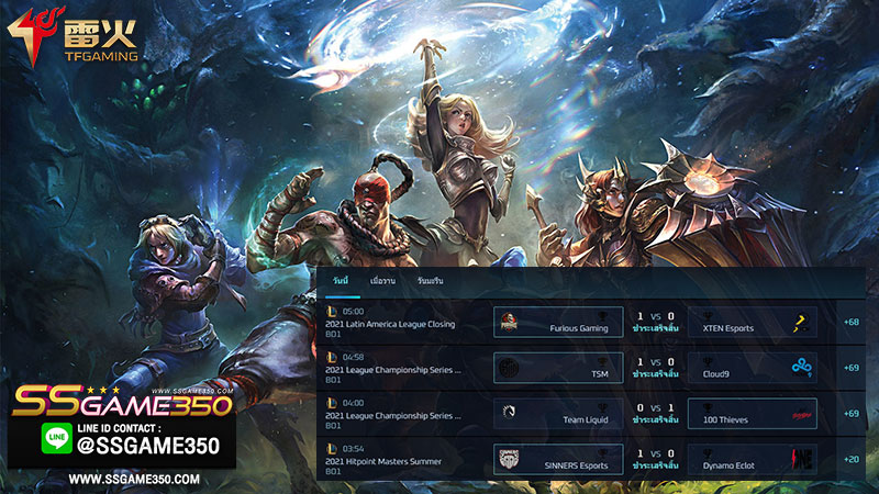 พนัน LoL กับ Esports