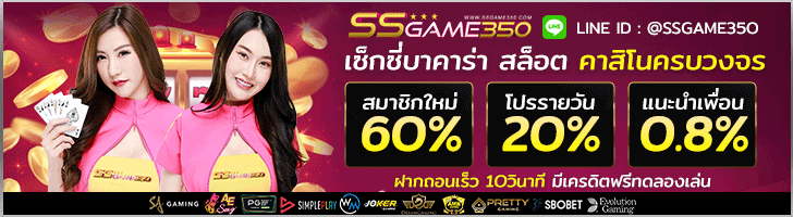 ทางเข้าเล่นสล็อตโรม่า Joker Gaming