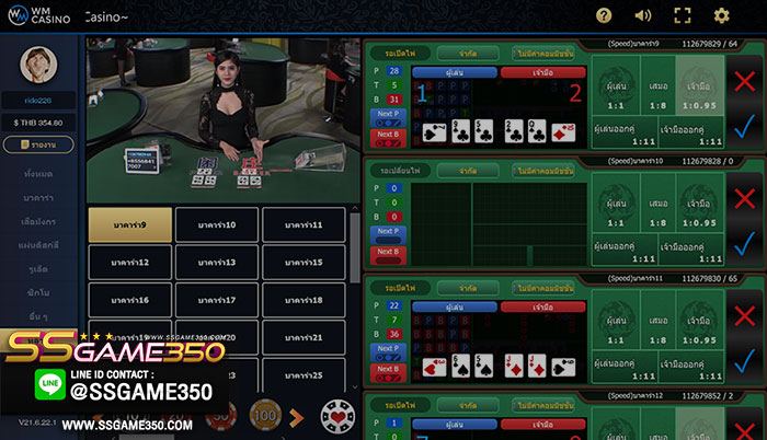 บาคาร่าออนไลน์ wm casino