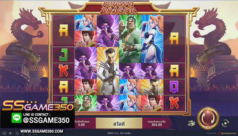 สล็อตออนไลน์ SPADEGAMING
