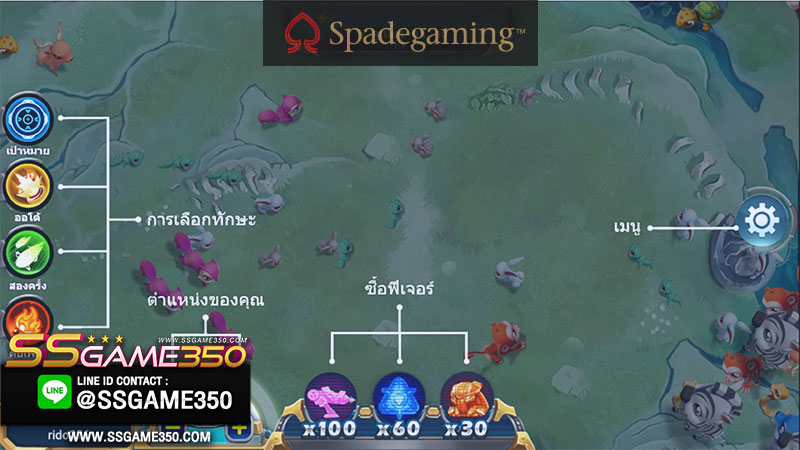 เกมยิงปลา spadegaming