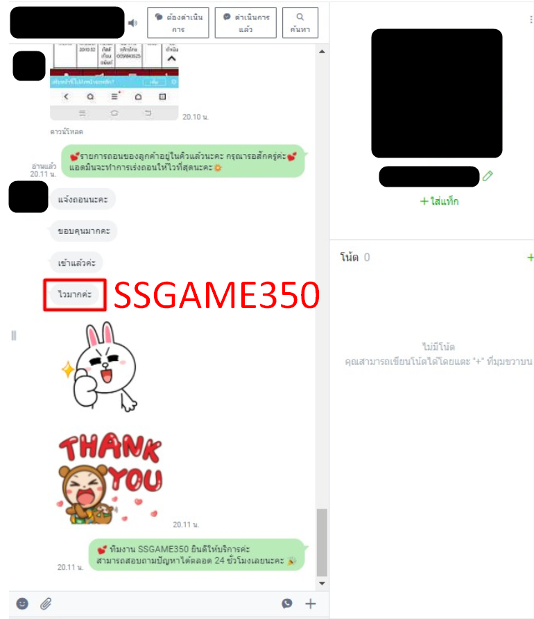 https://www.ssgame350g.net/wp-content/uploads/2021/07/14.png