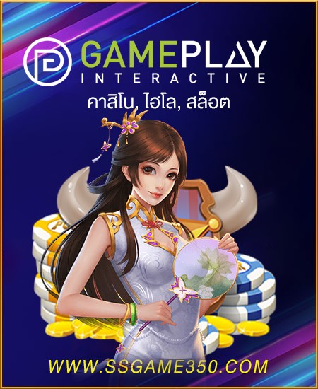 Gameplay