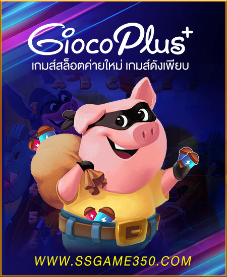 Gioco Plus