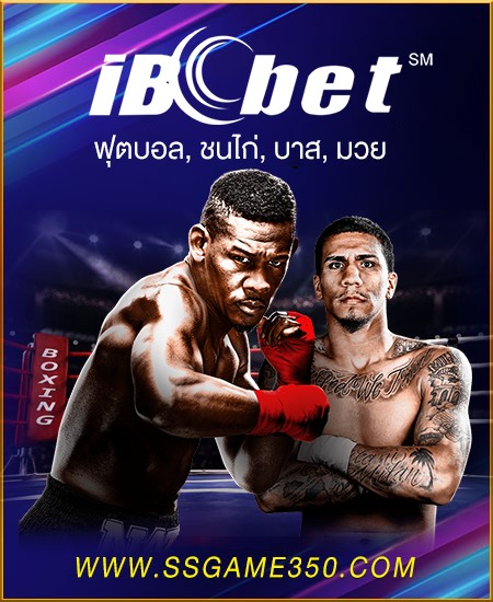 IBCBET
