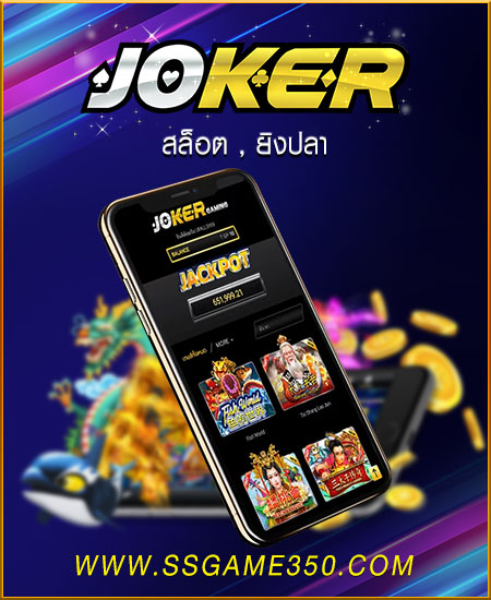 JOKER GAMING