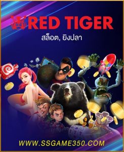 red tiger