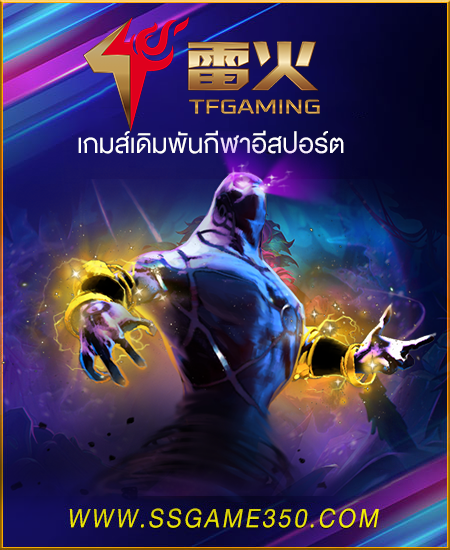 TF GAMING