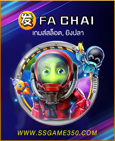 FaChai