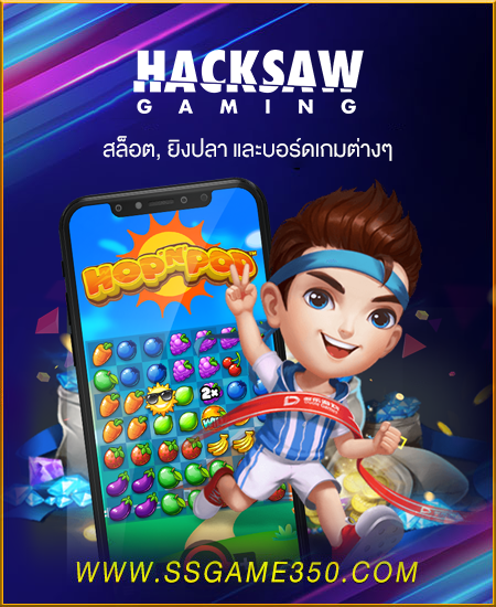 Hacksaw