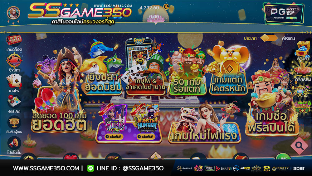 สล็อตออนไลน์ PG SLOT