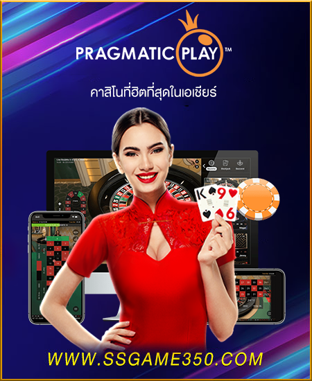 PragmaticPlay