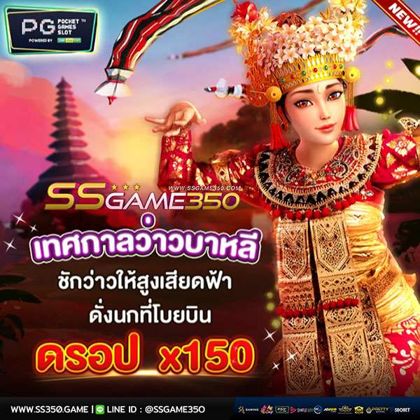 5 เหตุผลสำคัญที่คุณควรเล่นเกมสล็อตออนไลน์ จาก PG SLOT