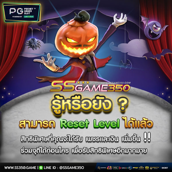 ตามมาดู โปรโมชั่นดีต่อใจคนเล่นเกมคาสิโนจากเว็บ PG SLOT