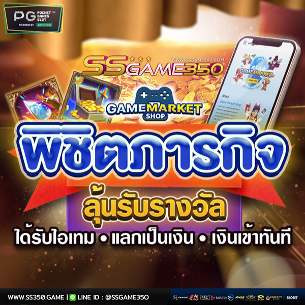 เกมสล็อตออนไลน์ยอดนิยมจาก PG SLOT แตกโบนัสเร็ว จ่ายรางวัลดี