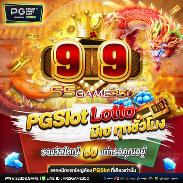 แนะนำเกมสล็อตคุณภาพของ PG SLOT สำหรับมือใหม่หัดลงเดิมพัน