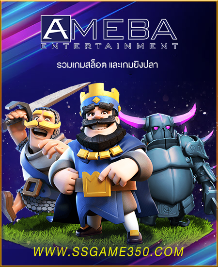 Ameba