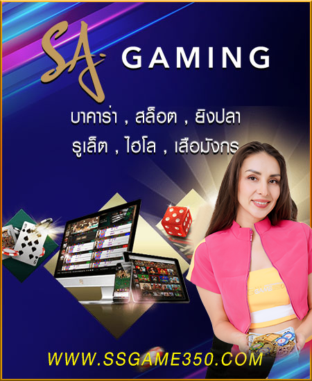 SA GAMING