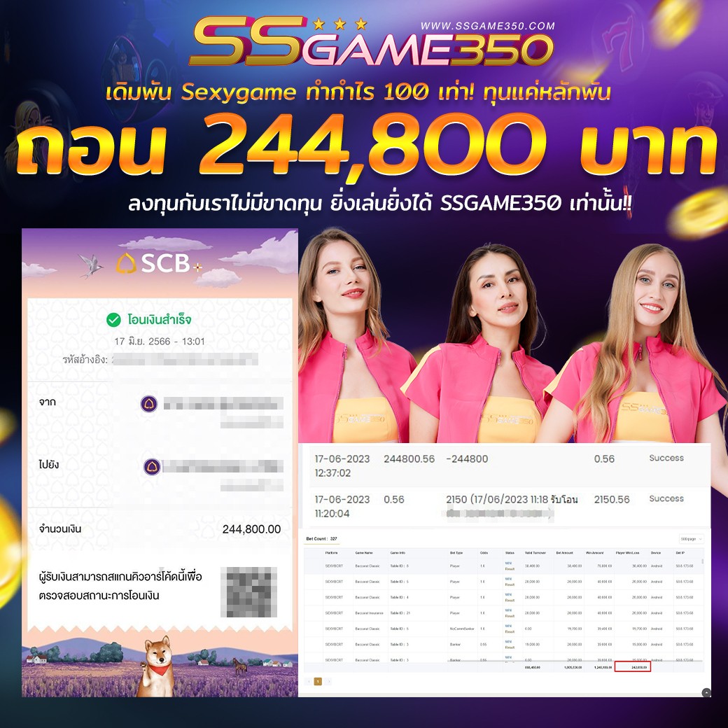JACKPOT 28