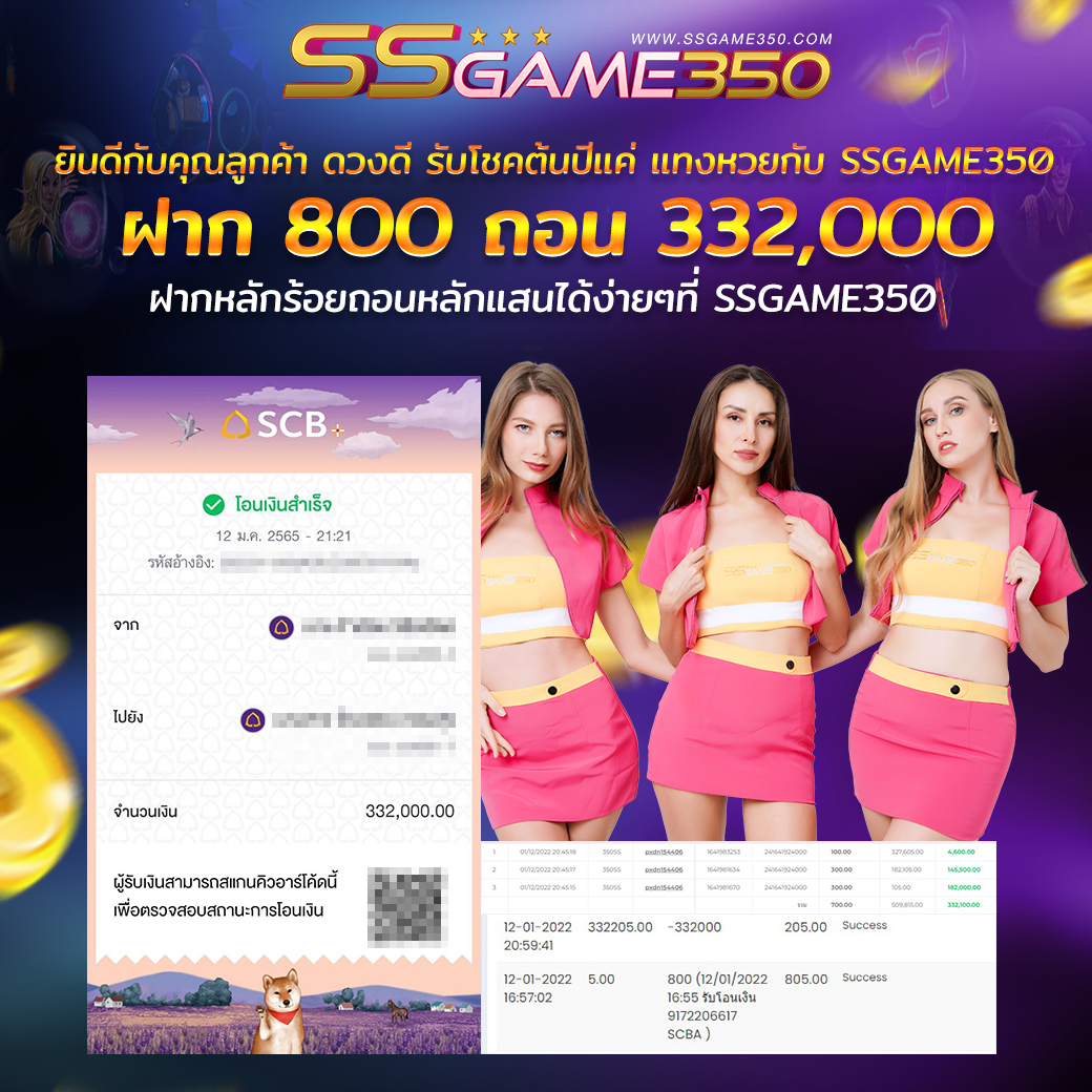 JACKPOT 1