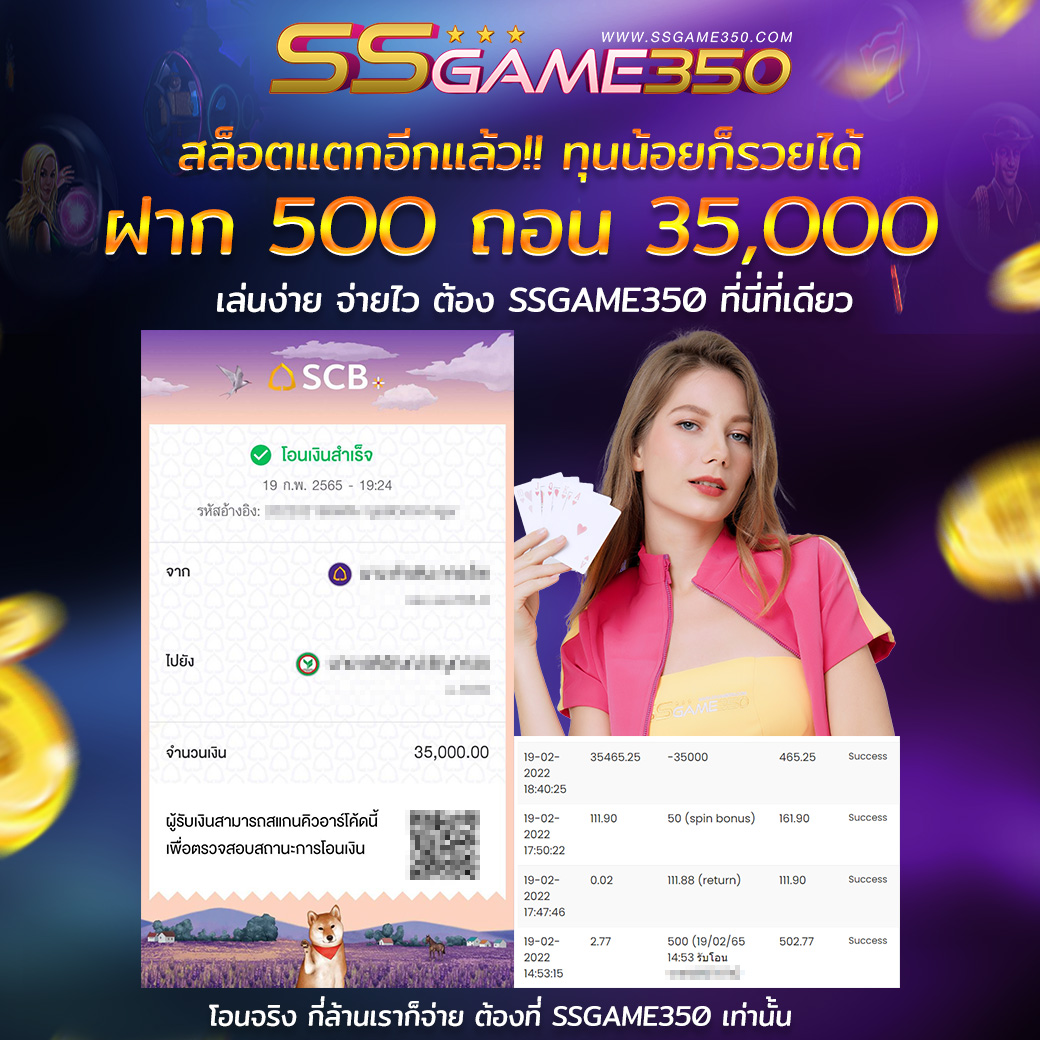 JACKPOT 2