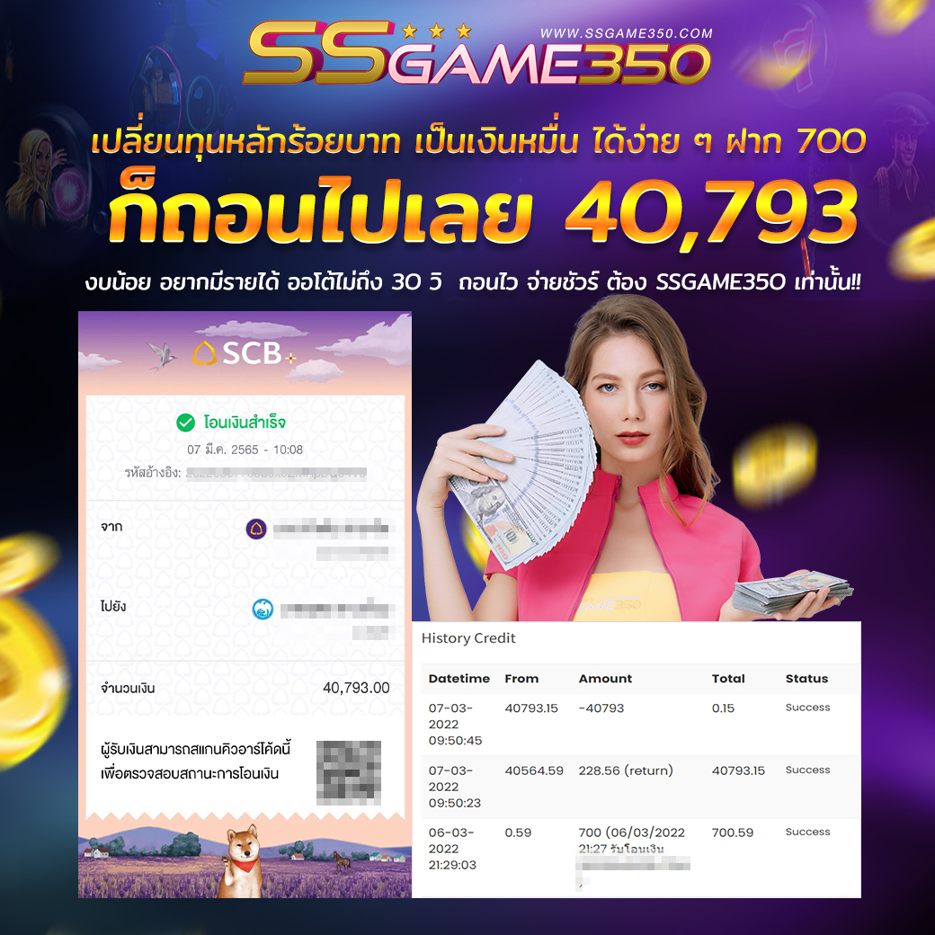 JACKPOT 3