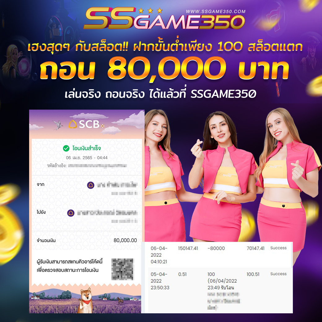 JACKPOT 4