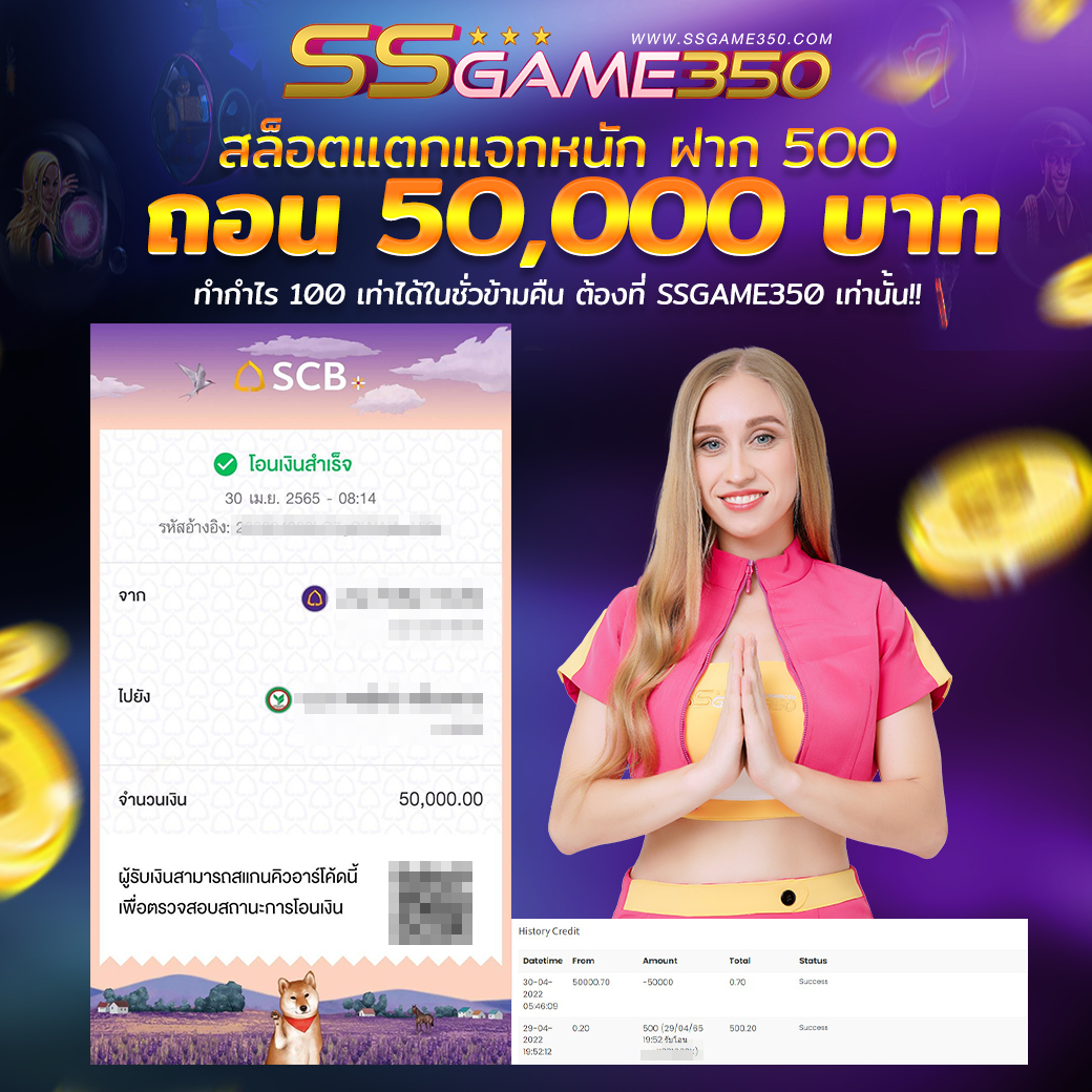 JACKPOT 6