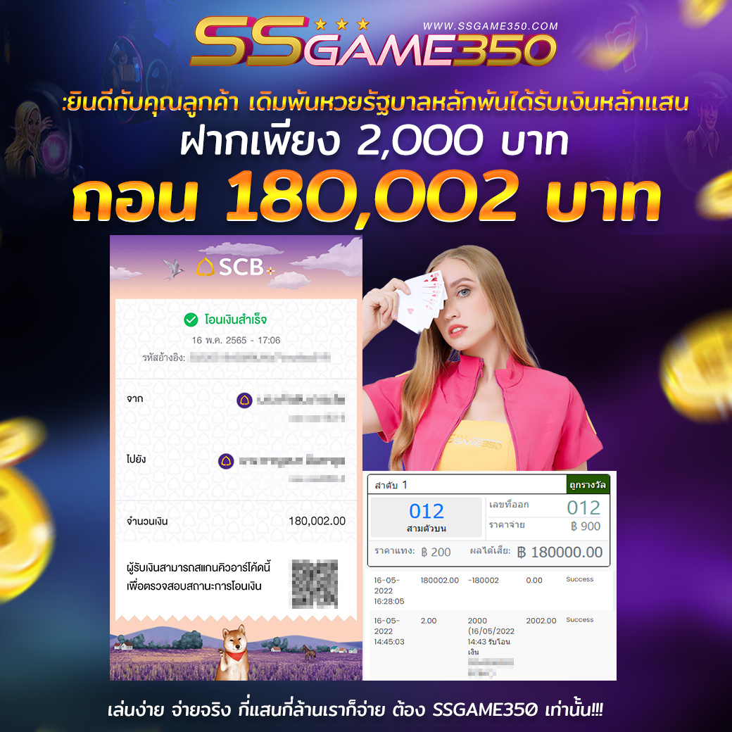 JACKPOT 8