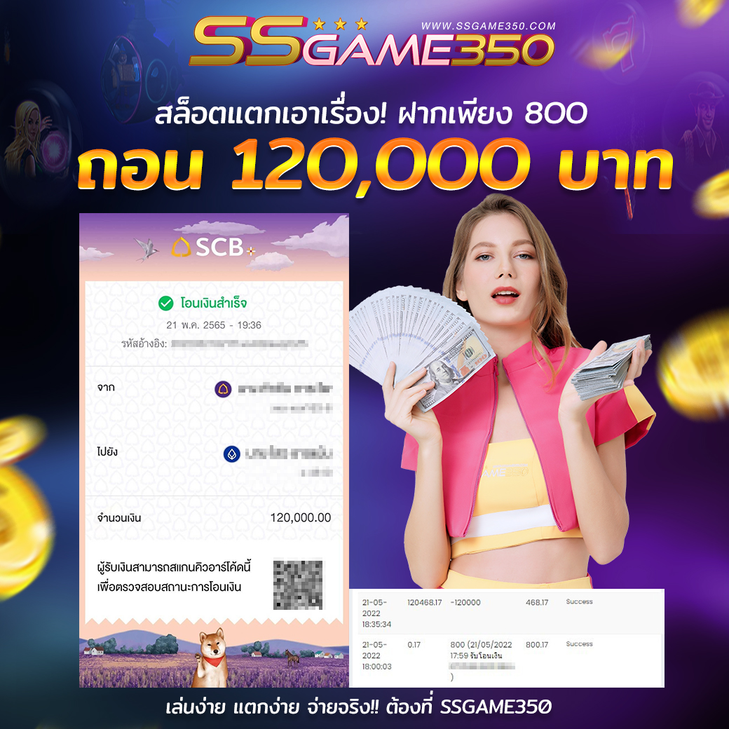 JACKPOT 9
