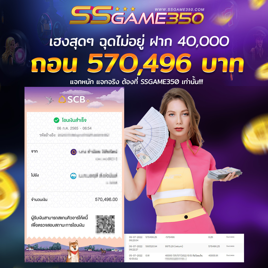 JACKPOT 10