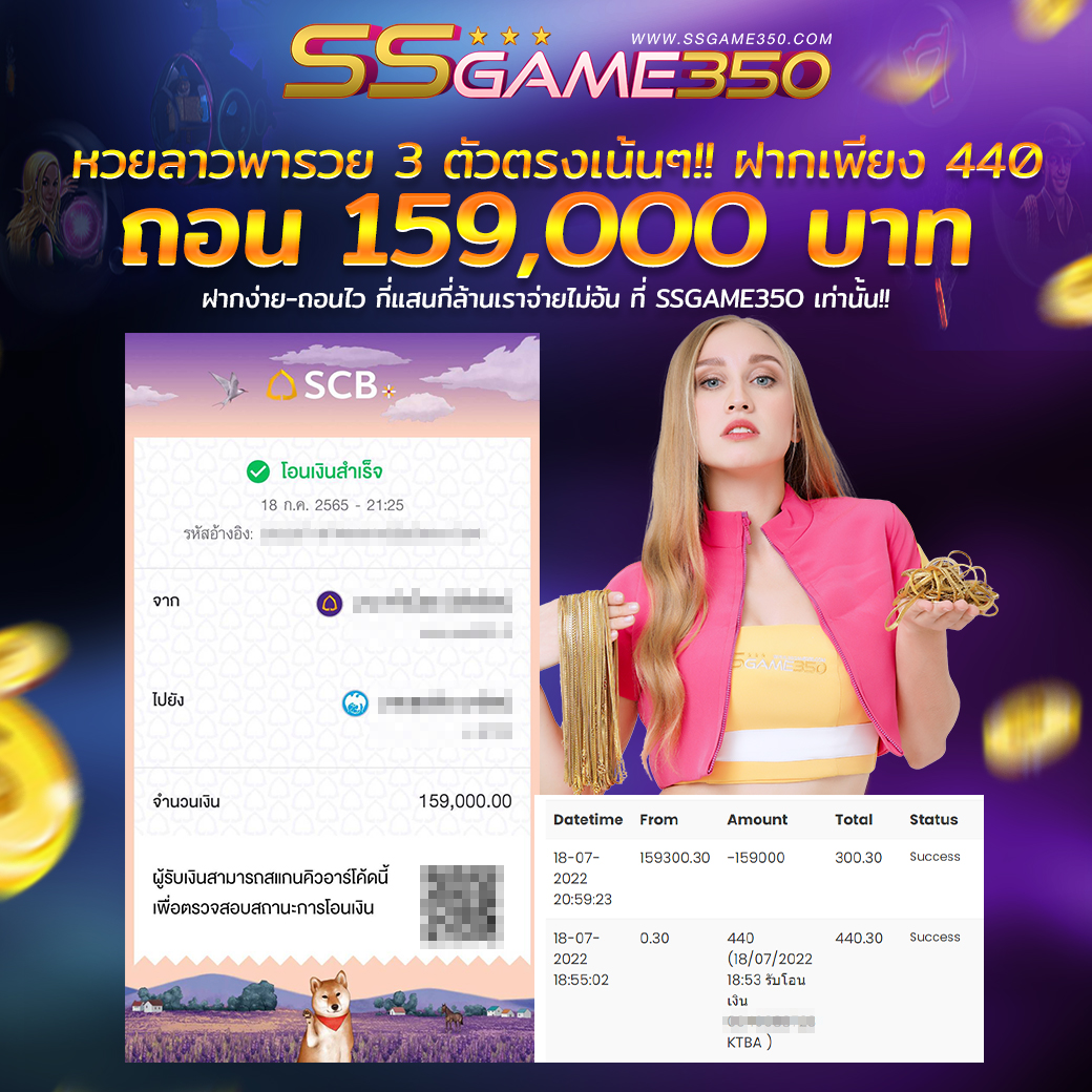 JACKPOT 11