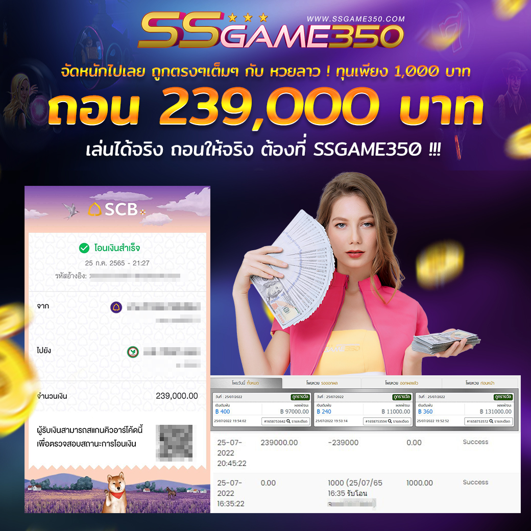 JACKPOT 12