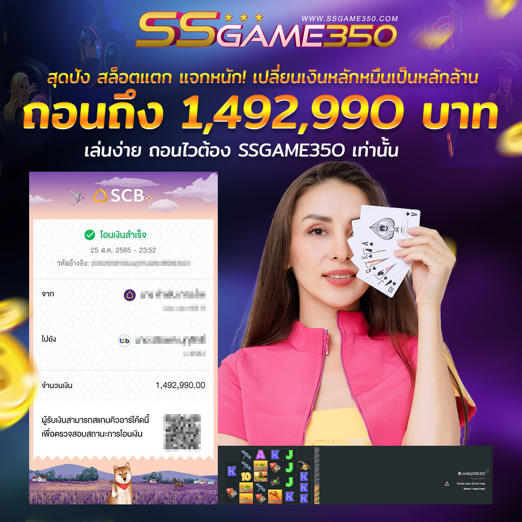 JACKPOT 13