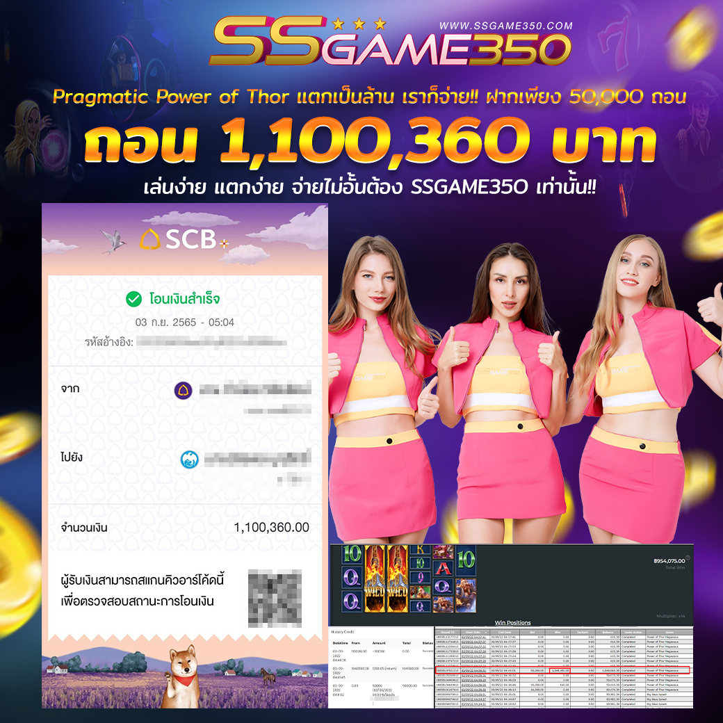 JACKPOT14
