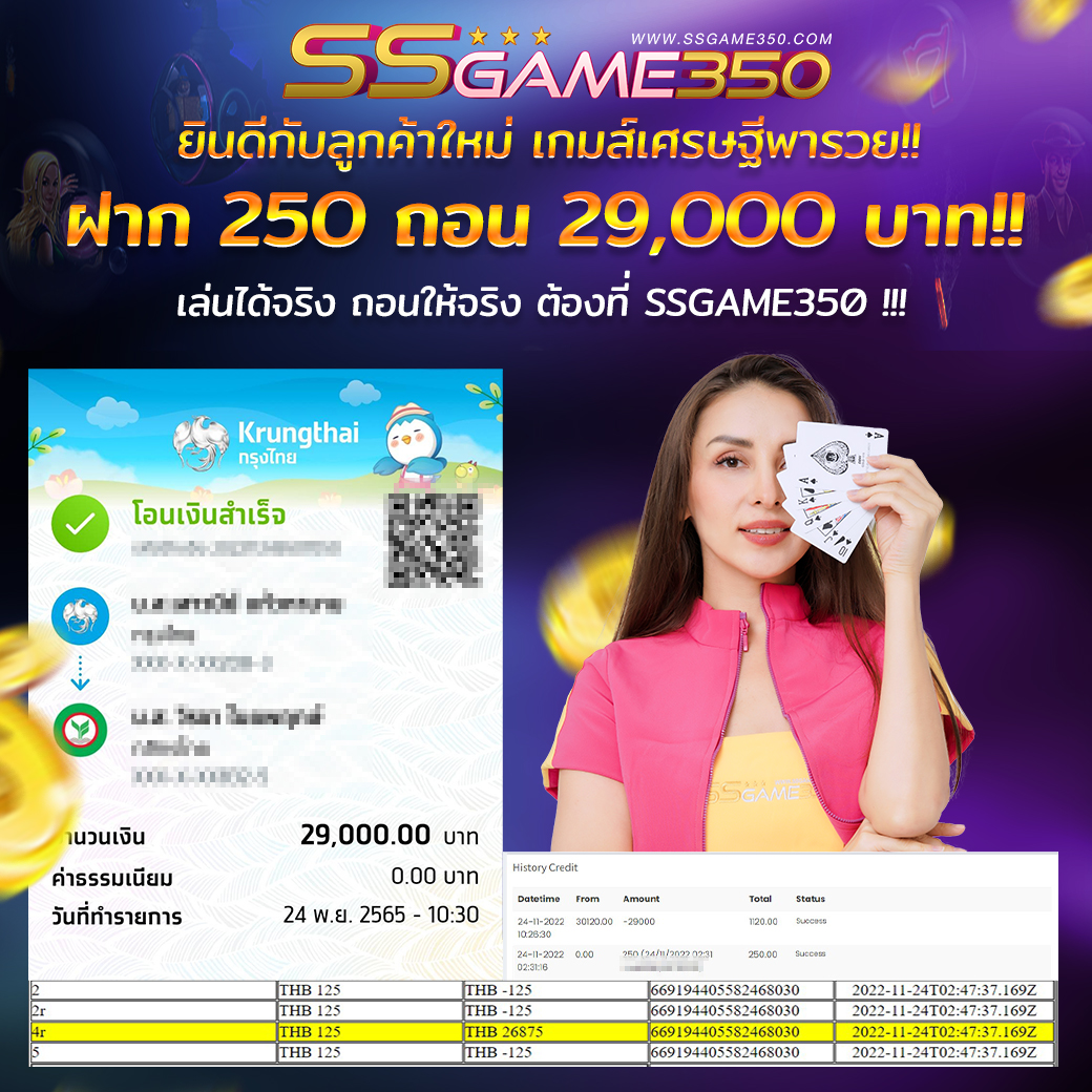 JACKPOT17